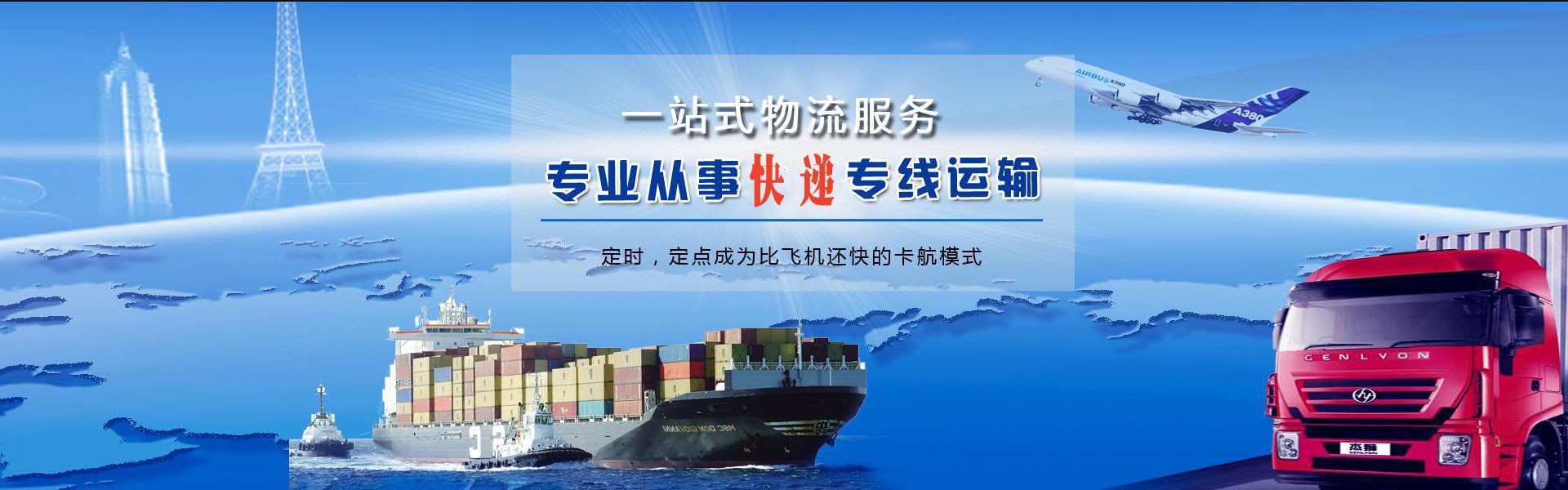 枝江到丹麦物流公司-枝江至丹麦物流专线-枝江空运到丹麦-优时通物流有限公司