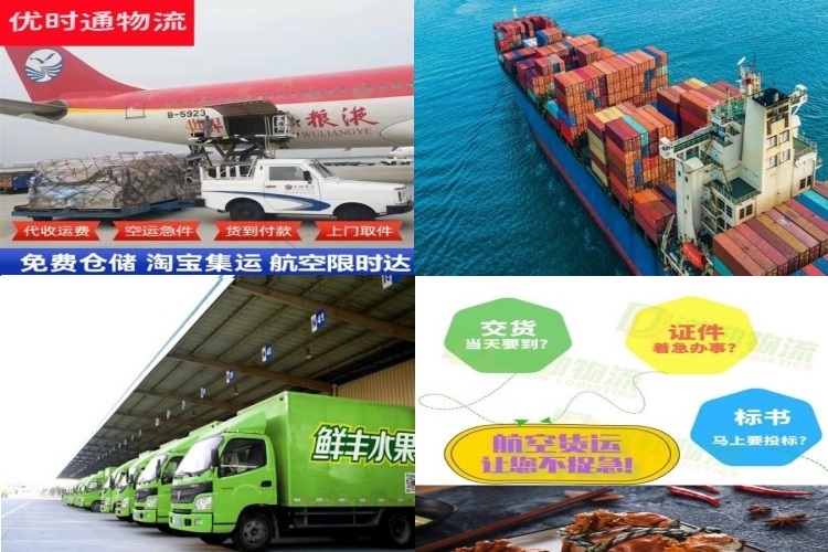 枝江到丹麦航空货运公司-枝江到丹麦物流专线