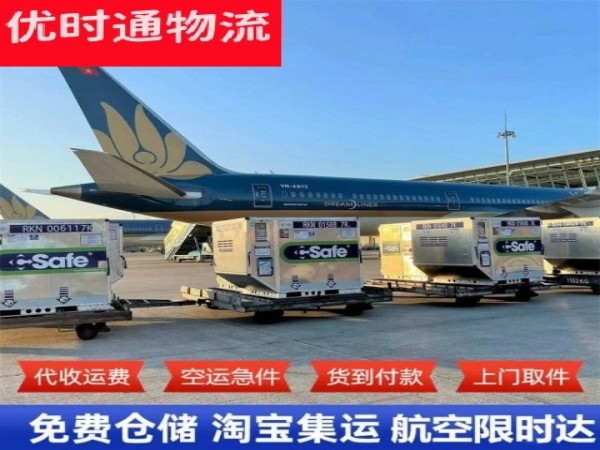 枝江到丹麦空运加急专线